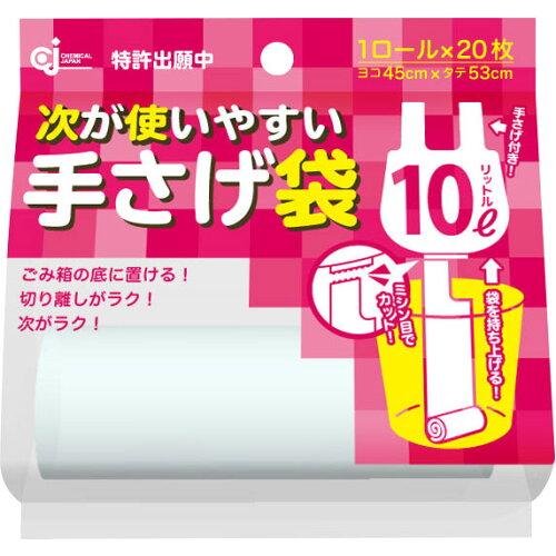 Bags - ケミカルジャパン 次が使いやすい手さげ袋10L (-)