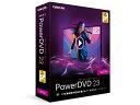 サイバーリンク PowerDVD 23 Ultra 通常版(DVD23ULTNM-001)