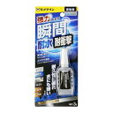 セメダイン(Cemedine) セ) 3000耐水耐衝撃 P-3g