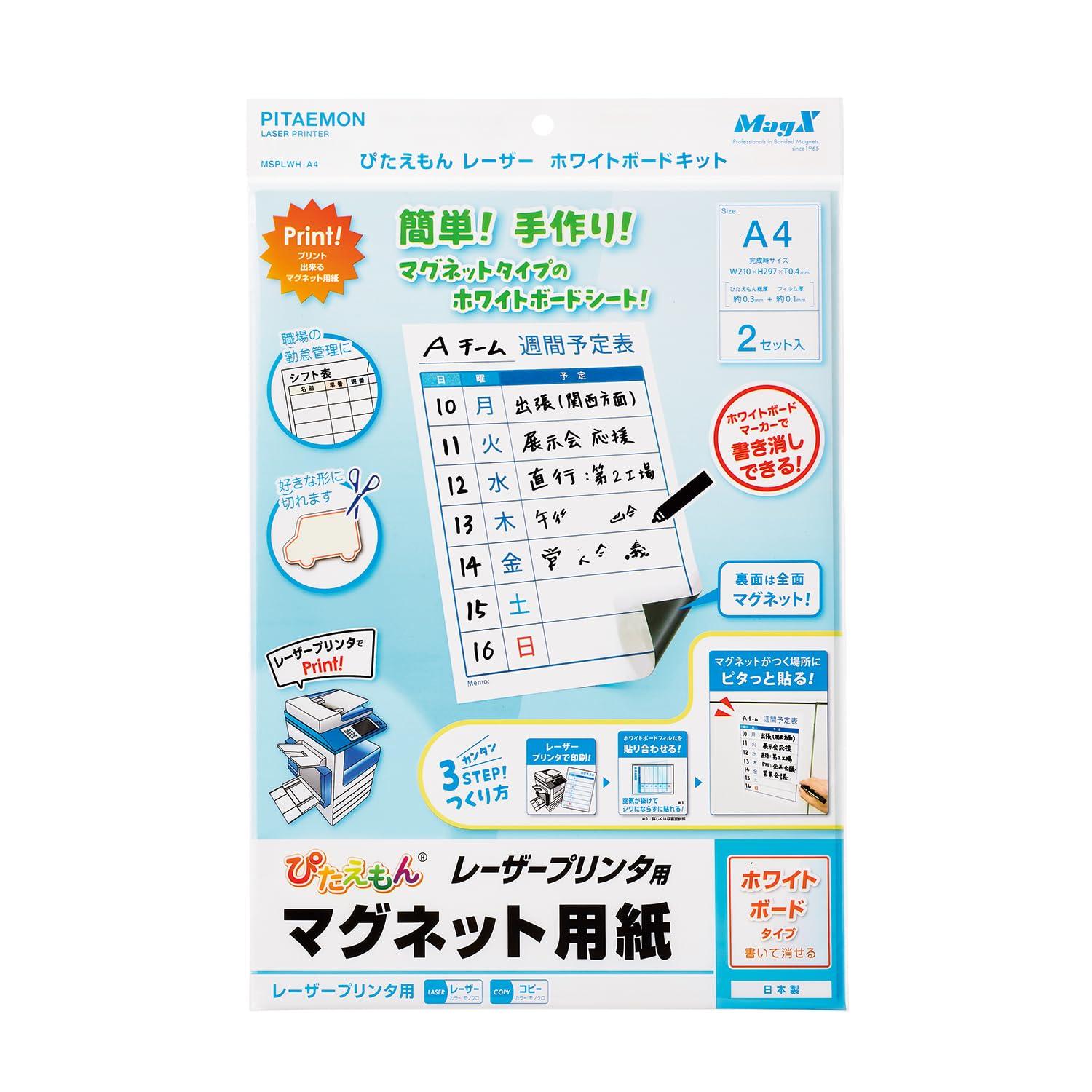 �ޥ����å��� �Ԥ������졼���� WB���å� A4��MSPLWH-A4��