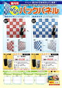 のぼり屋工房 ◆K_器具 19305 らくらくバックパネルスタンド3×4 (19305)
