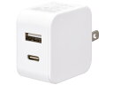 OHM オーム電機 AC充電器(USB Type-C×1、Type-A×1/AC100V~240V対応/最大出力12W 2.4A/ホワイト) MAV-AUC12W-W