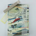 表現社 御朱印帳 東海道五拾 30-081