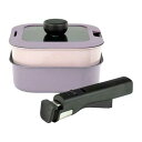 和平フレイズ(WAHEI FREIZ) レクトメイト IH対応角型着脱16cm 4点セット RB-3104 (1026666)【入数:8】