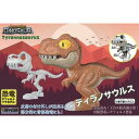 童友社 DPM 1 ティラノサウルス