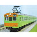 トミーテック 98524 72・73形 可部線 4両セット