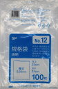 システムポリマー SP-12N 規格袋 No.12 100枚【入数:50】