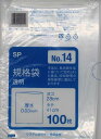 システムポリマー SP-14N 規格袋 No.14 100枚【入数:30】
