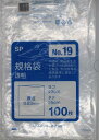 システムポリマー SP-19N 規格袋 No.19 100枚【入数:10】