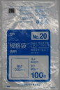 システムポリマー SP-20N 規格袋 No.20 100枚【入数:10】