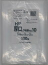 システムポリマー HP-10 厚口 規格袋 No.10 100枚【入数:20】