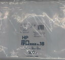 システムポリマー HP-18 厚口 規格袋 No.18 100枚【入数:5】