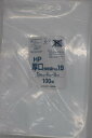 システムポリマー HP-19 厚口 規格袋 No.19 100枚【入数:5】