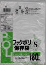 システムポリマー AH-180 フックポリ保存袋S 180枚【入数:50】