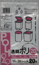 システムポリマー C-23 透明ポリ20L 20枚【入数:30】