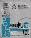 システムポリマー E-74 半透明ポリ 70L 10枚【入数:30】