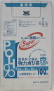 システムポリマー G-94H BOX業務用 新素材2層式強力ポリ袋半透明 90L 100枚【入数:2】