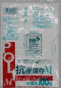 システムポリマー A-100 抗菌保存M お徳用100枚【入数:50】