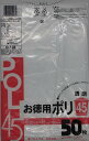 システムポリマー D-103 お徳用ポリ 透明45L 50枚【入数:12】