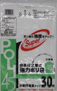 システムポリマー DH-443 新素材2層式 強力ポリ袋半透明45L 30枚【入数:30】