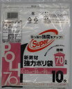システムポリマー EH-73 新素材強力ポリ袋 透明70L 10枚【入数:30】
