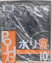 システムポリマー E-71 黒ポリ 70L 10枚【入数:30】