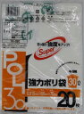 システムポリマー TK-320 強力ポリ袋30L 半透明20枚 印刷あり【入数:30】