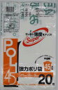 システムポリマー TK-420 強力ポリ袋45L 半透明20枚 印刷あり【入数:30】