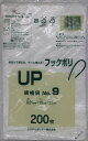 システムポリマー UP-9 フックポリ規格袋No.9 200枚【入数:120】