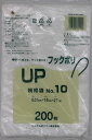システムポリマー UP-10 フックポリ規格袋No.10 200枚【入数:100】