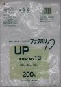 システムポリマー UP-13 フックポリ規格袋No.13 200枚【入数:50】
