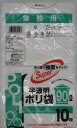 システムポリマー FG-940 業務用 半透明ポリ袋 90L 10枚【入数:50】