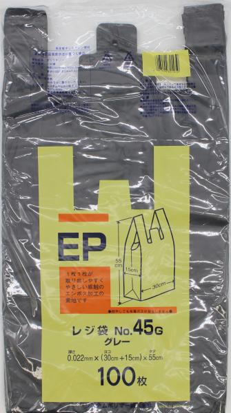 システムポリマー EP-45G レジ袋 No.45G グレー100枚【入数:10】