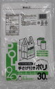 システムポリマー CC-203 手さげ付きポリ20L 半透明 30枚【入数:50】