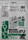 システムポリマー CC-303 手さげ付きポリ30L 半透明 30枚【入数:40】