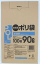 システムポリマー GA-904B BOX省資源ポリ袋90L 半透明 100P【入数:6】