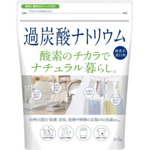 カネヨ石鹸 ナチュラル暮らし過炭酸ナトリウム 1kg × 12点【入数:12】