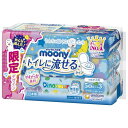 ユニ・チャーム ムーニーおしりふきトイレに流せるタイプ替50×3パック