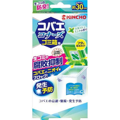 &nbsp;メーカー&nbsp;大日本除虫菊(金鳥)&nbsp;商品カテゴリ&nbsp;日用品＞防虫剤&nbsp;発送目安&nbsp;1週間以内に発送予定&nbsp;お支払方法&nbsp;銀行振込・クレジットカード&nbsp;送料&nbsp;送料 小型(60)&nbsp;特記事項&nbsp;&nbsp;その他&nbsp;商品管理番号:4987115543591、生産地:日本、サイズ:【単品サイズ】幅92×高192×奥20(mm)【単品重量】33g【ケースサイズ】幅467×高216×奥200(mm)【ケース重量】1.9kg、素材:【表示成分】プロフルトリン(ピレスロイド)、香料、注意事項:お使いになる前に使用方法と使用上の注意を必ずお読みになり、使用中は箱を保管してください。【使用上の注意】●定められた使用方法を守り、用途以外には使用しないこと。●本体を開けて薬剤シートを取り出さないこと。●薬剤シートに直接触れないこと。誤って触れた場合は、石けんでよく洗うこと。●本品は食べられない。●アレルギー体質の人は使用に注意すること。●万一、身体に異常を感じた場合は、本品がピレスロイド系の薬剤を含有する製剤であることを医師に告げて、診療を受けること。●火気の付近を避けて使用すること。【使用上の注意】お使いになる前に使用方法と使用上の注意を必ずお読みになり、使用中は箱を保管してください。【使用上の注意】●定められた使用方法を守り、用途以外には使用しないこと。●本体を開けて薬剤シートを取り出さないこと。●薬剤シートに直接触れないこと。誤って触れた場合は、石けんでよく洗うこと。●本品は食べられない。●アレルギー体質の人は使用に注意すること。●万一、身体に異常を感じた場合は、本品がピレスロイド系の薬剤を含有する製剤であることを医師に告げて、診療を受けること。●火気の付近を避けて使用すること。【保管保存方法】●直射日光、高温をさけ、小児の手の届かないところに保管すること。●使用後は、自治体の指導に従って捨てること。、単品容量:1コ、ケース入数:40、メーカー名:大日本除虫菊(金鳥)
