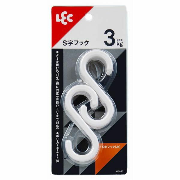 レック(LEC) 【T】S字フック（小） 6個入 W【H00501】