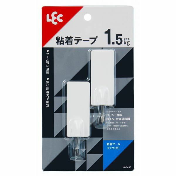 レック(LEC) 【T】粘着ツールフック（中） 2個入【H00435】