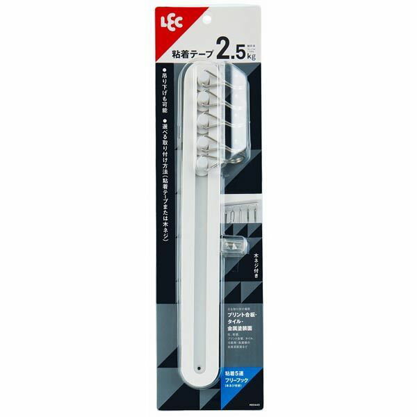 レック(LEC) 【T】粘着5連フリーフック（木ネジ付き）【H00443】