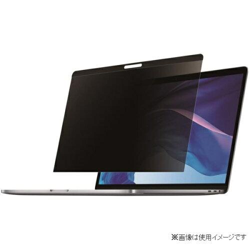 スターテック のぞき見防止プライバシーフィルター/15インチ型MACBOOK対応/16:10