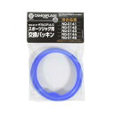 ベストコ 交換パッキン ダブルステンレス スポーツジャグ用 NQ-0147 カモフラージュパターン