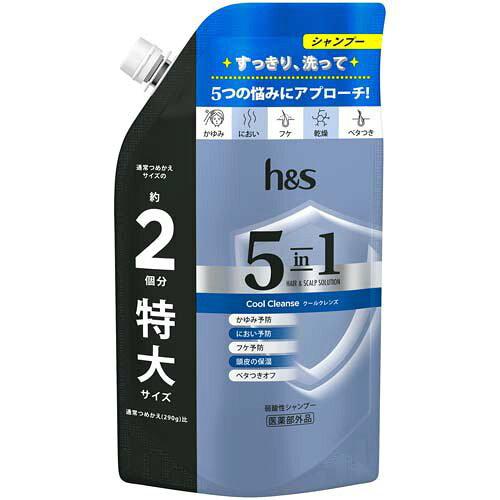 P＆G h＆s 5in1 クールクレンズ シャンプー つめかえ特大サイズ【入数:10】