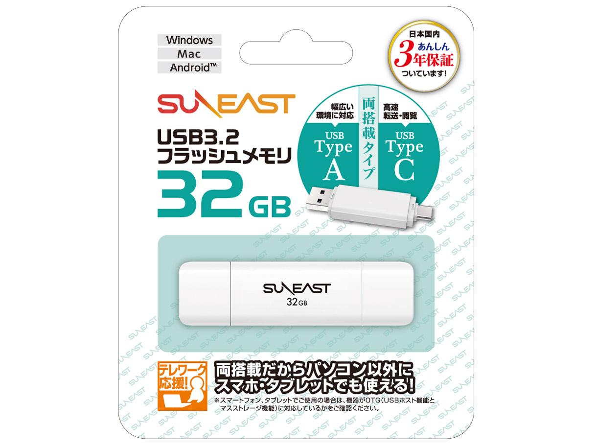 GNgjNX SUNEAST USB3.2 tbV Type-AEType-C ڃ^Cv 32GB(SE-USB3.0-032GC1)