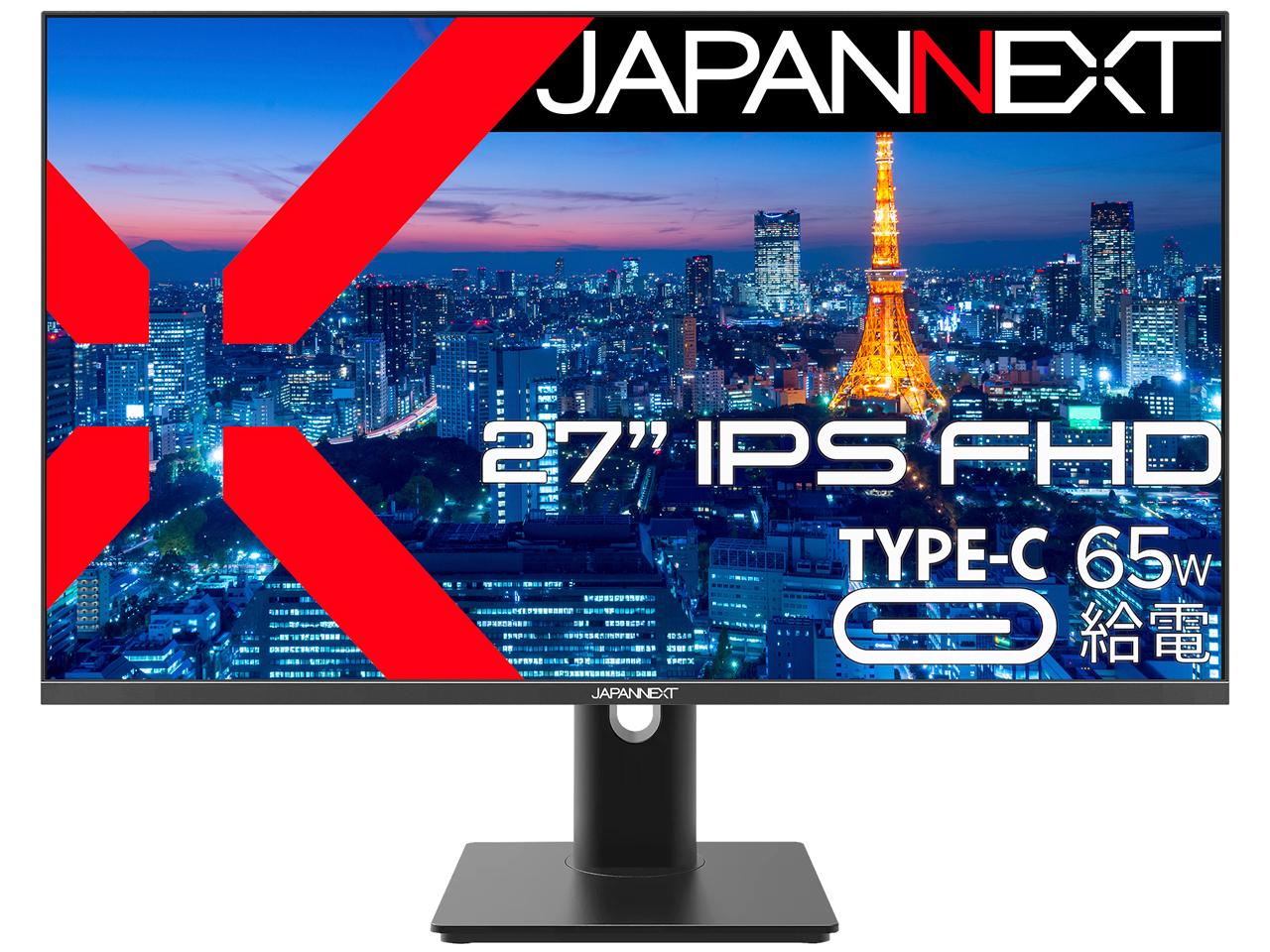 JAPANNEXT ジャパンネクスト JN-IPS27FHDR-C65W-HSP 27.0型 液晶ディスプレイ 1年保証 1920×1080 スピーカー搭載 DisplayPort1.2 HDMI1.4 USB タイプC ブラック系