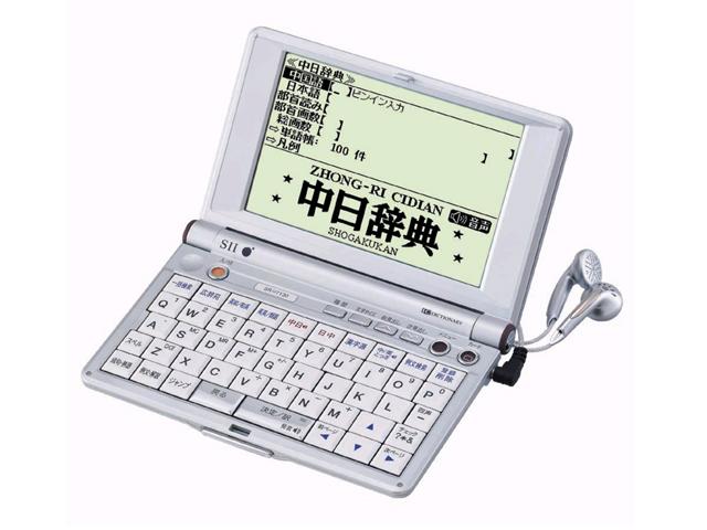 SII SR-V7130[新品][在庫あり]