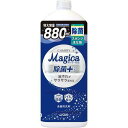 LION ライオン マジカ 除菌+フレッシュCグリーン 替大880ml【入数:8】