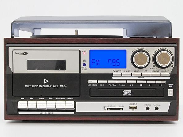 クマザキエイム 多機能レコードプレーヤー MA-90